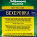 Набор трав и специй Бехеровка, 32 г